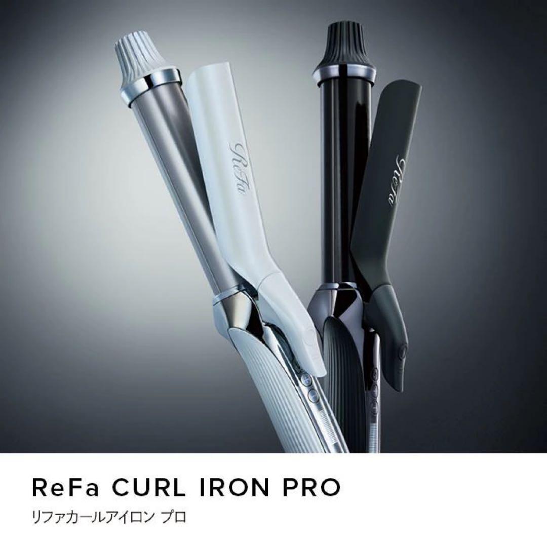 ReFa CURL IRON PRO ブラック　38mm