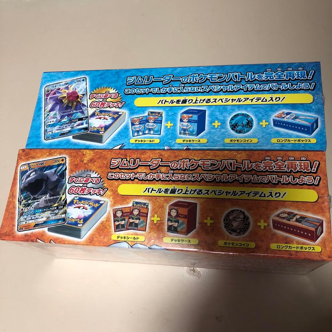 ハナダシティジムのカスミ　ニビシティジムのタケシ　トレーナーバトルデッキ