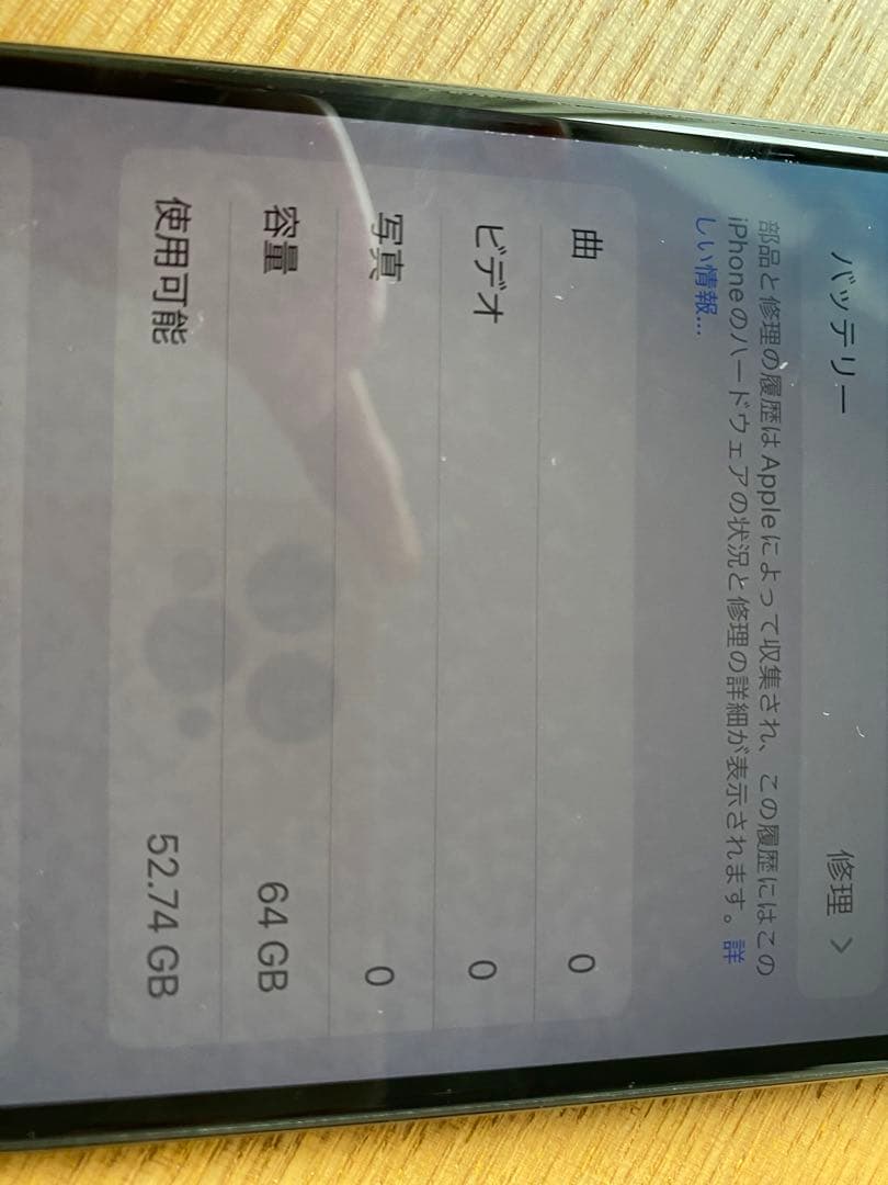 Apple iPhone 11 Pro Max ミッドナイトグリーン