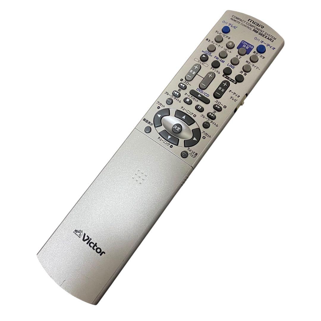 【美品】VICTOR CA-EXAR3 コンポ　JVC リモコン付