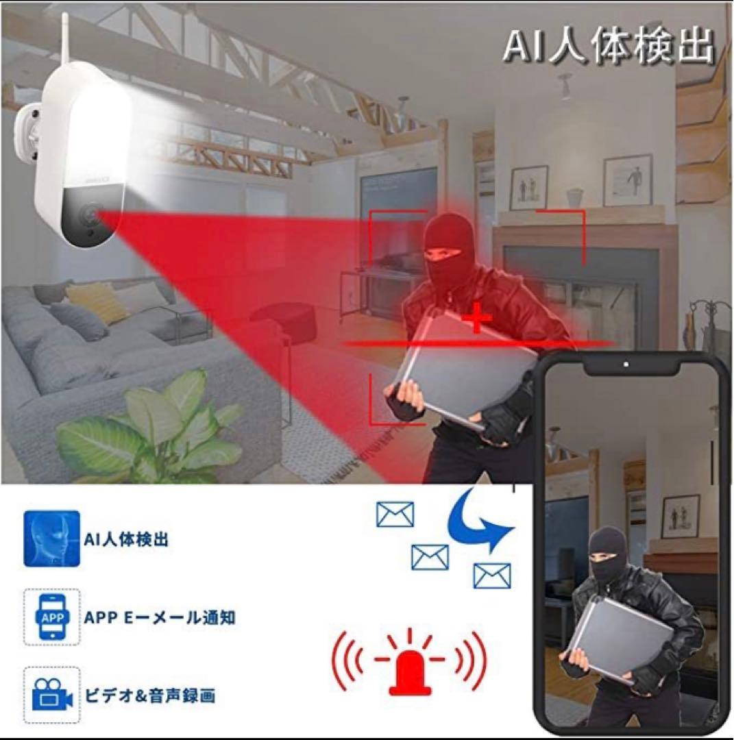 【4台カメラ・モニターセット】防犯カメラ 10インチモニター付 屋外　工事不要