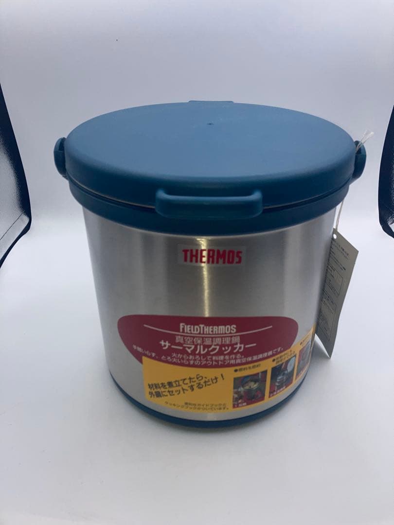 未使用品　サーモス　サーマルクッカー　RPA-4500 真空保温調理鍋
