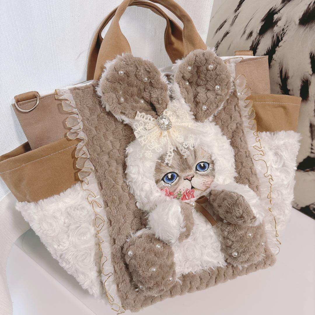 f*t様 コヤンイサムチョン　バック　カフェモカカラー　ルミちゃん　ふわふわファ