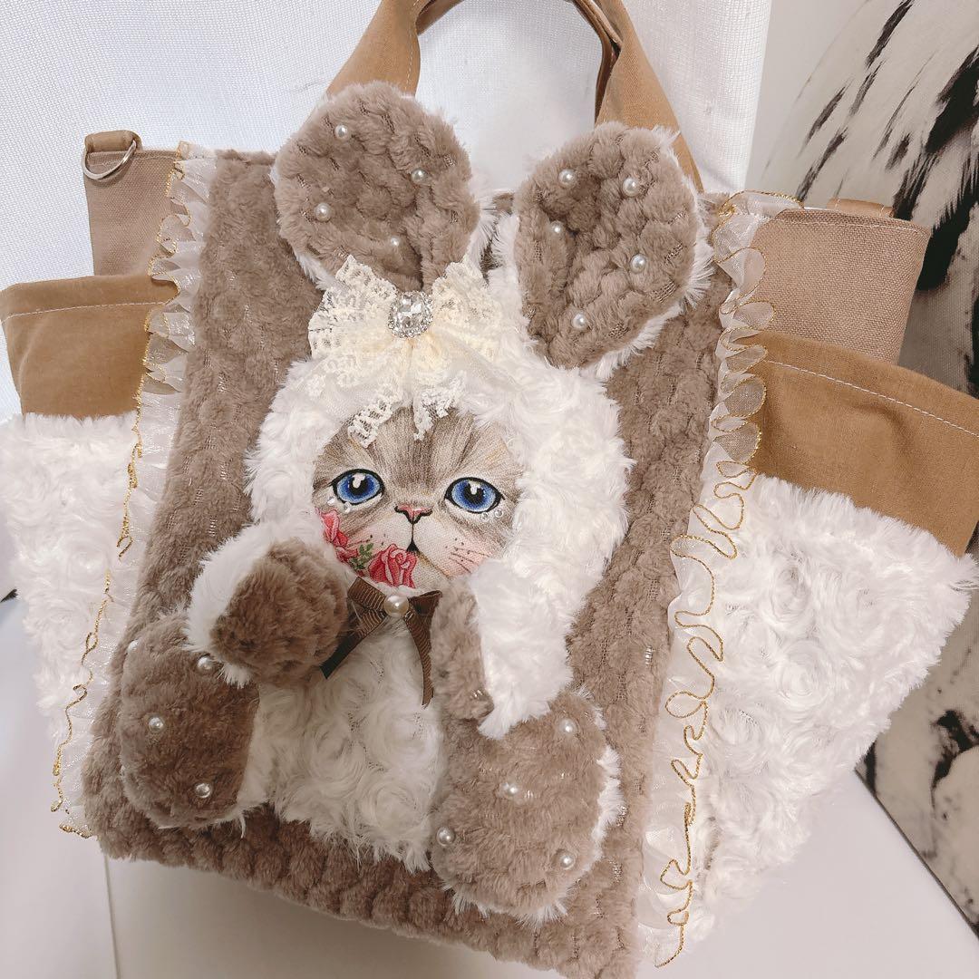 f*t様 コヤンイサムチョン　バック　カフェモカカラー　ルミちゃん　ふわふわファ