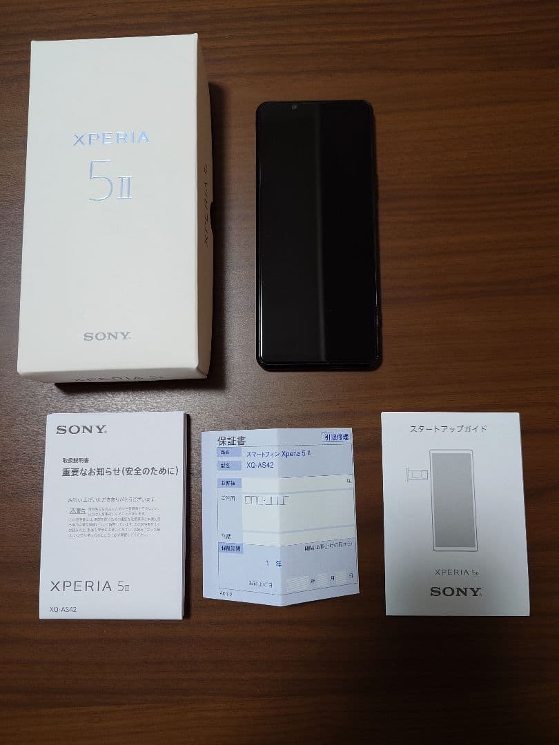 Sony Xperia 5 II SIMフリー版本体 箱あり ジャンク
