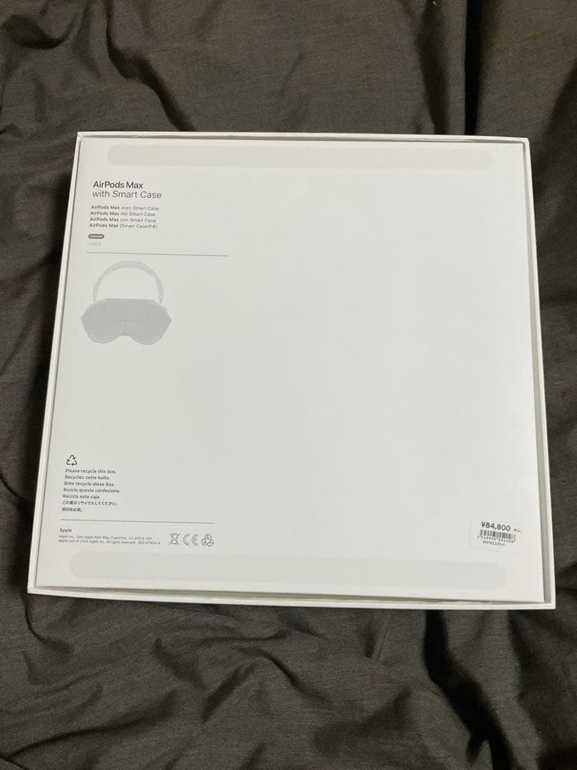 AirPods Max 本体 第二世代　スターライト　イヤーパットなし