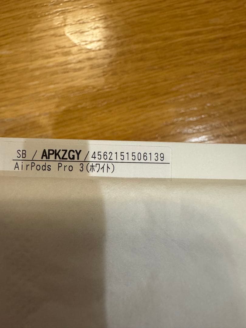 AirPods Pro 3（ホワイト）本体