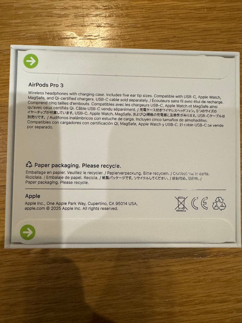 AirPods Pro 3（ホワイト）本体