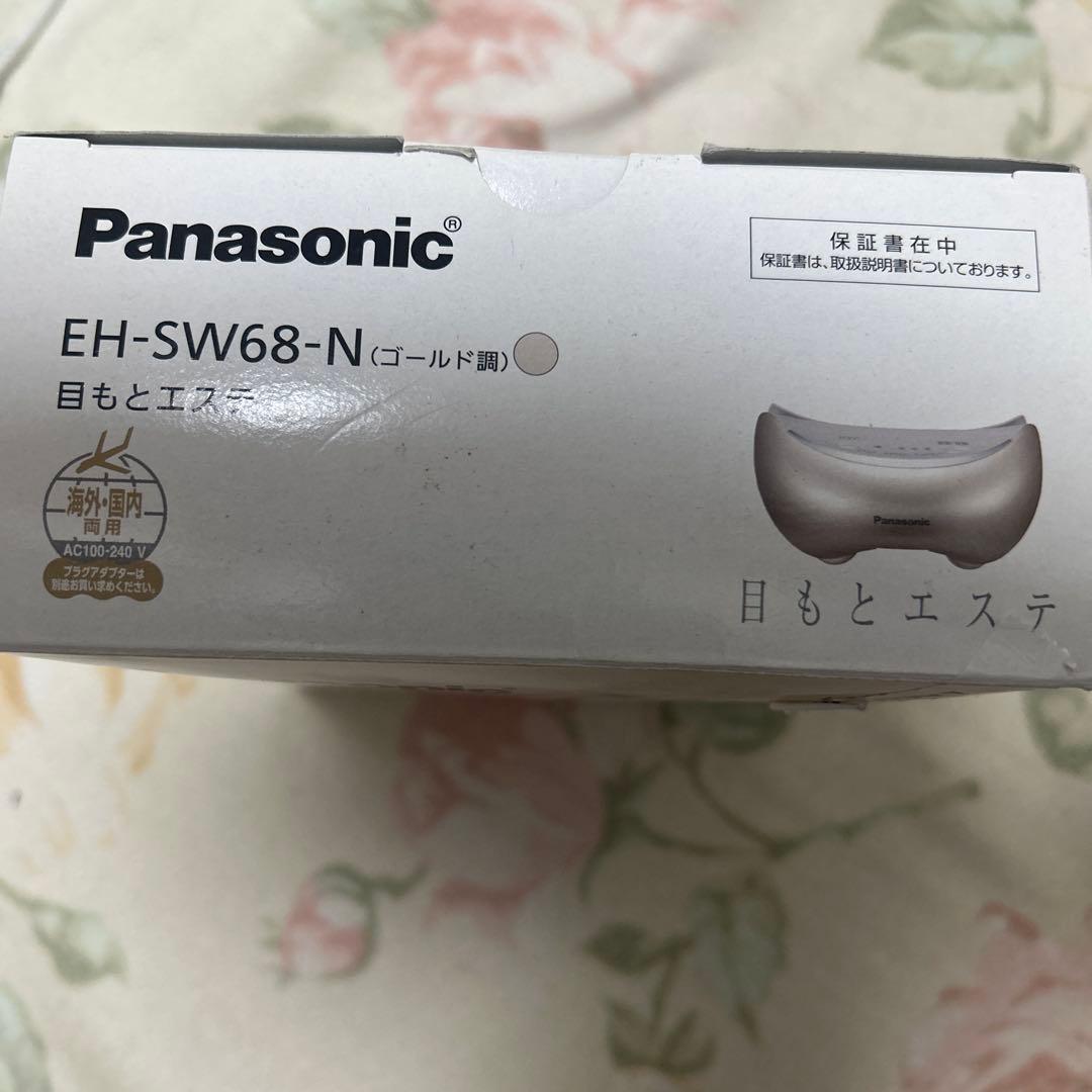 パナソニック EH SW68 目もとエステ