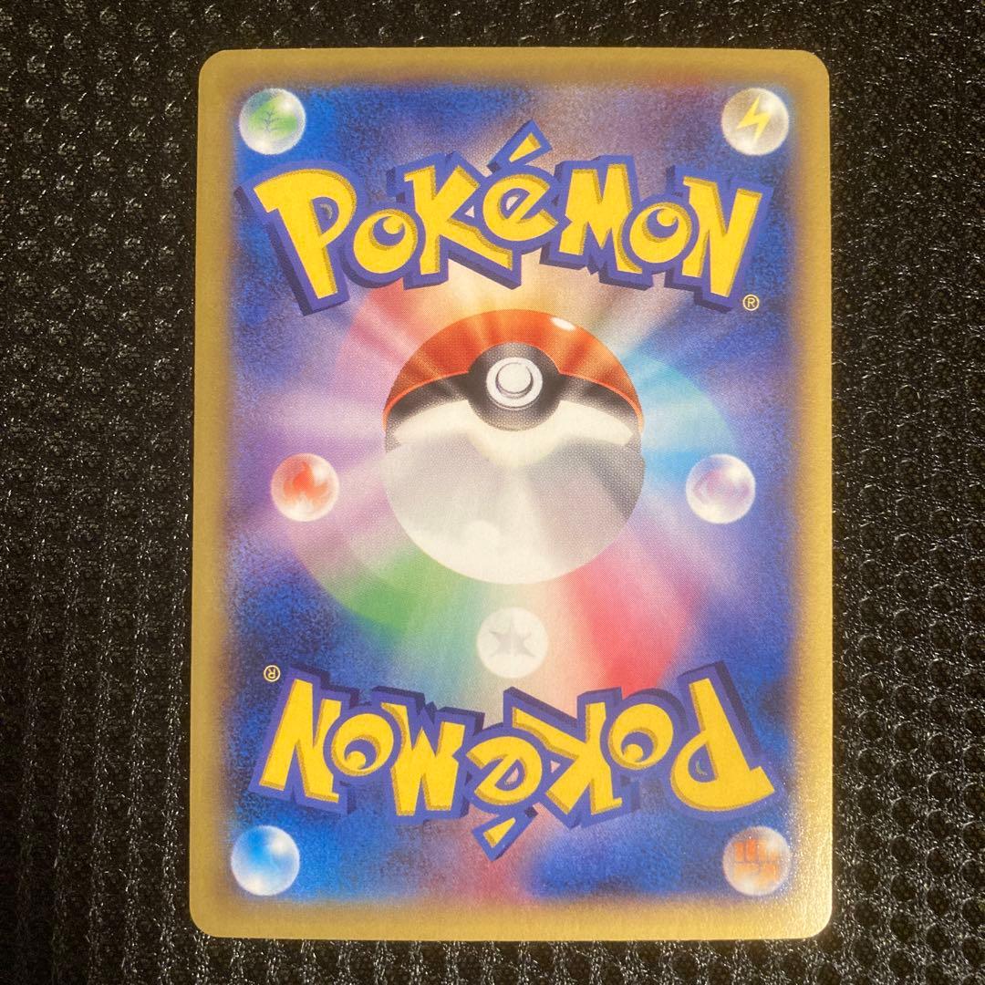 【早い者勝ち】MリザードンEX