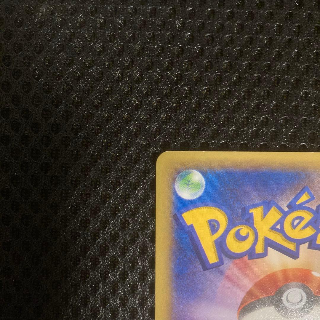 【早い者勝ち】MリザードンEX