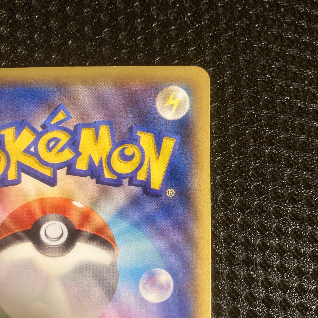 【早い者勝ち】MリザードンEX