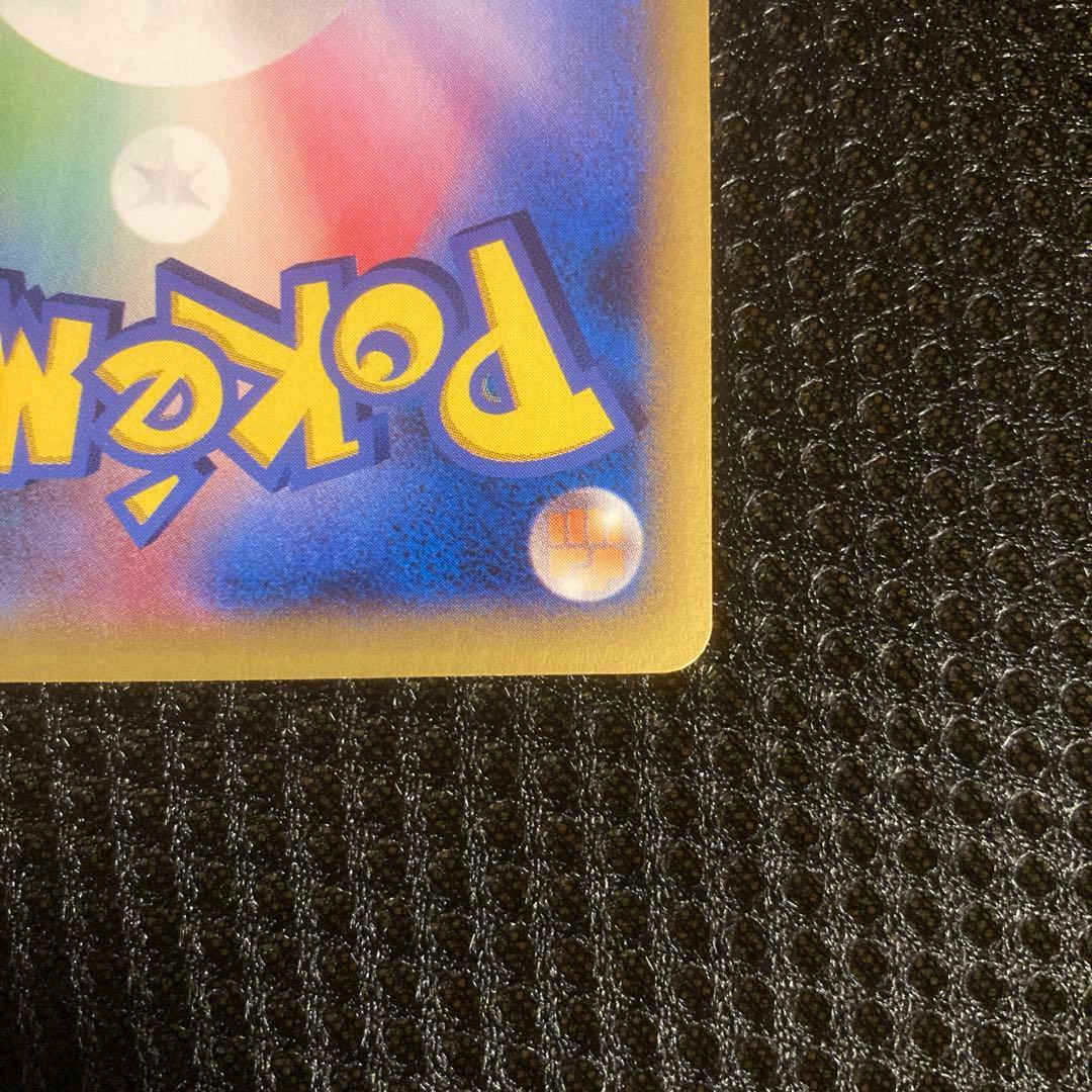 【早い者勝ち】MリザードンEX