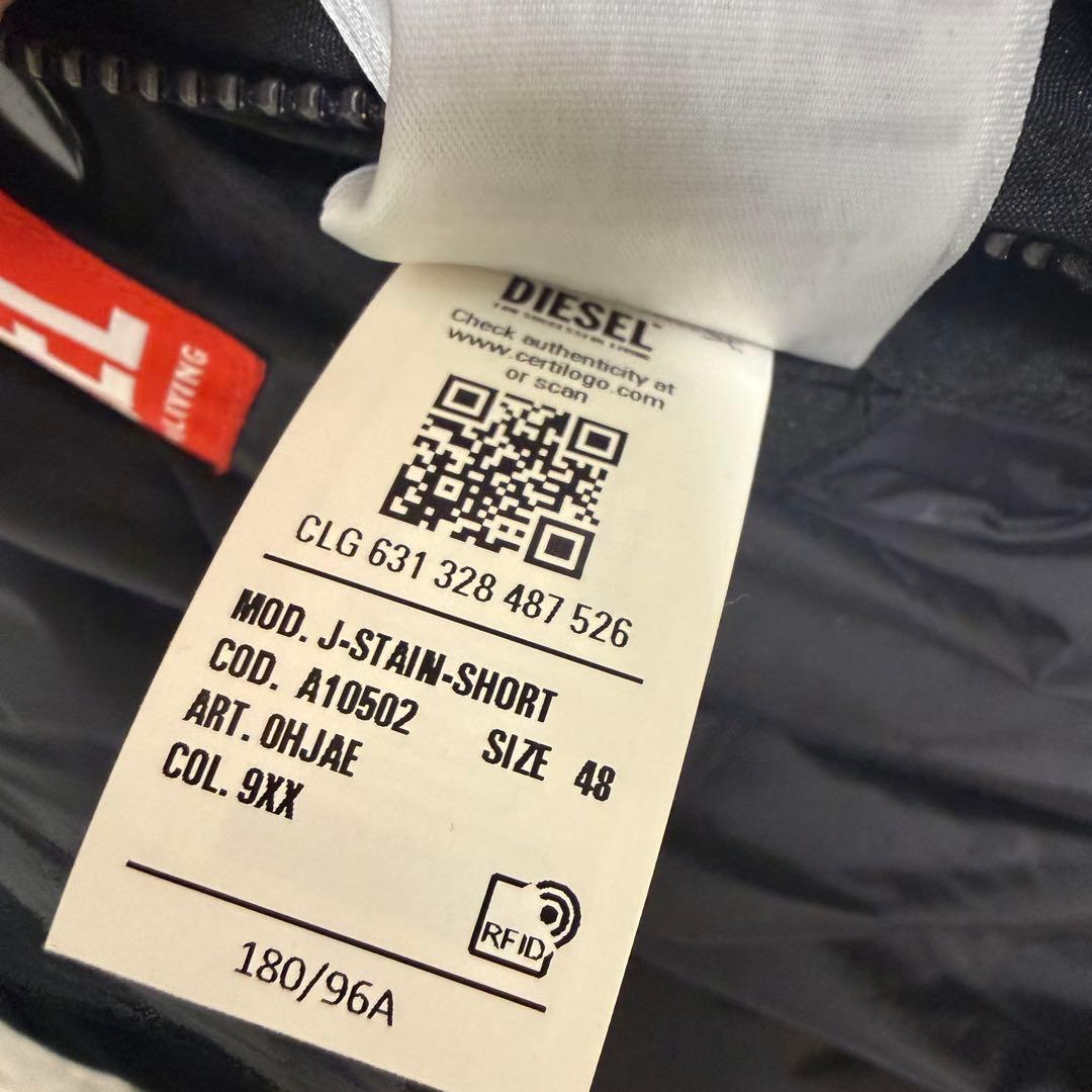 【美品】DIESEL J-Stain-Short ボンバージャケット　48サイズ