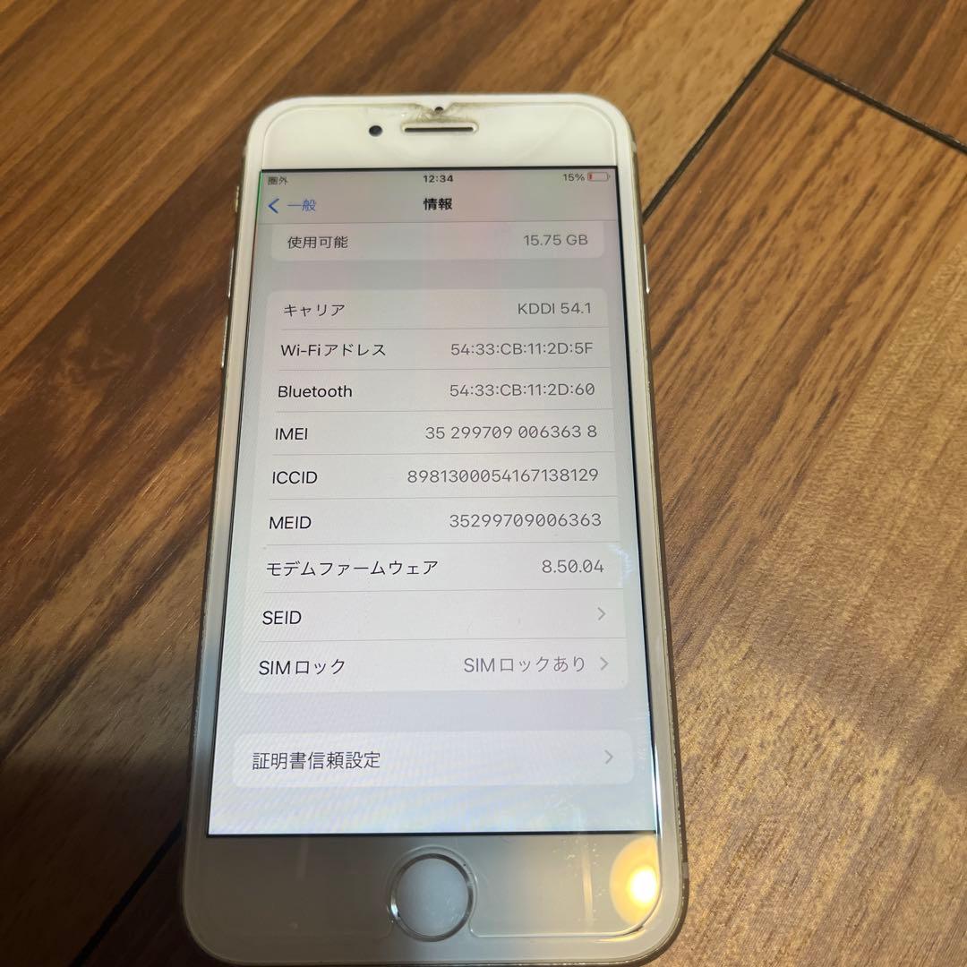 スマートフォン本体 iPhone 8 128GB