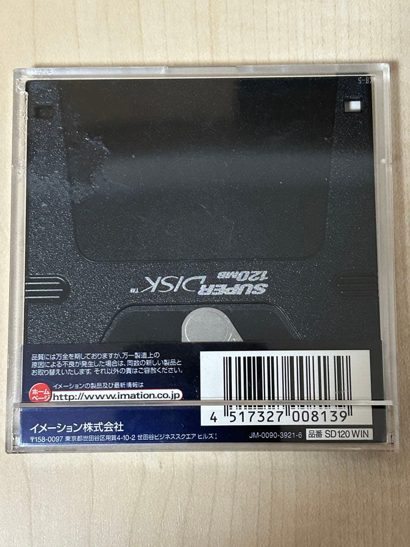 スーパーディスクドライブ Win11使用可能 ディスク付