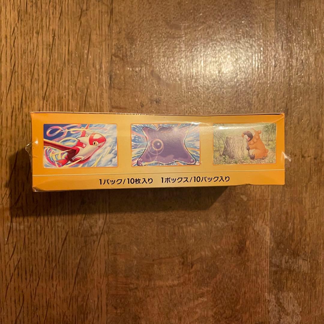 ポケモンカードゲーム VSTARユニバース box シュリンク付き