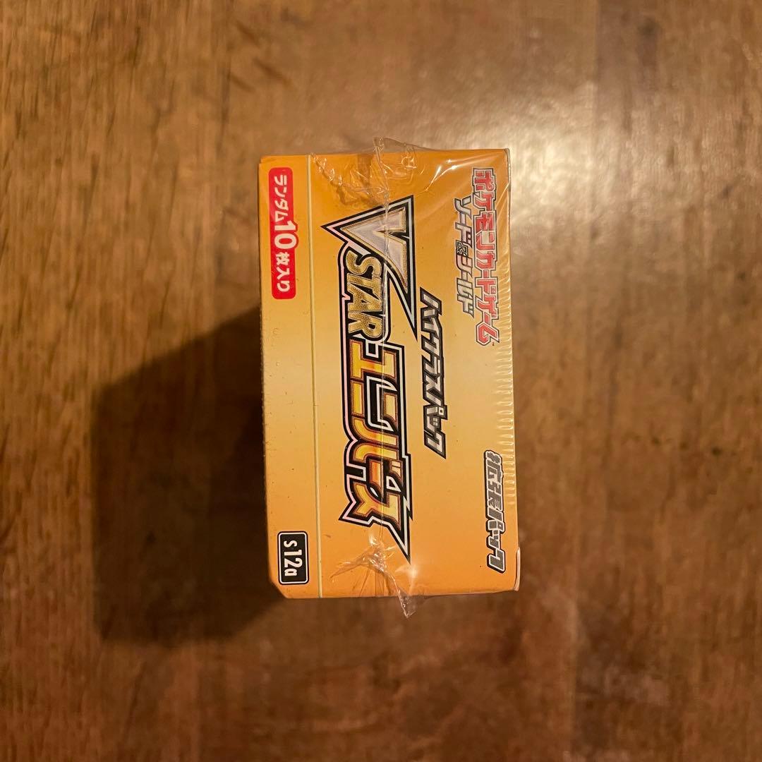 ポケモンカードゲーム VSTARユニバース box シュリンク付き