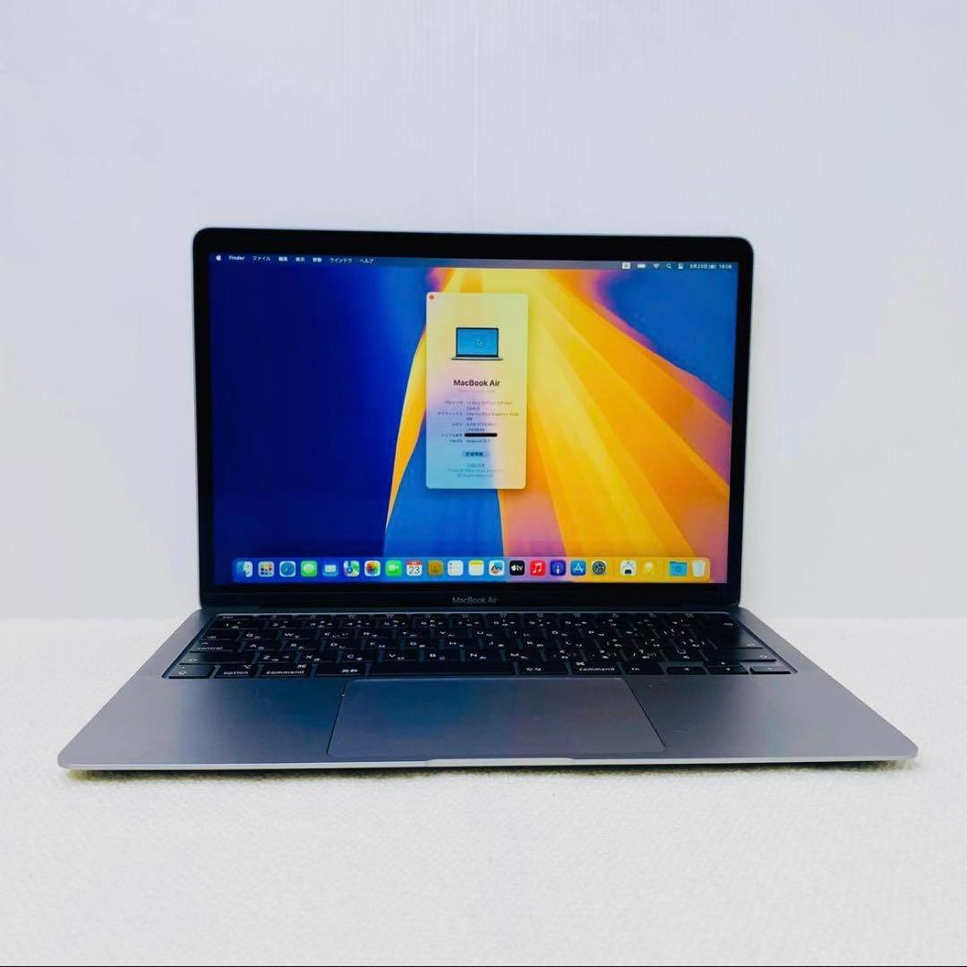 【送料無料】Macbookair2020 i5 SSD500GB バッテリー良好