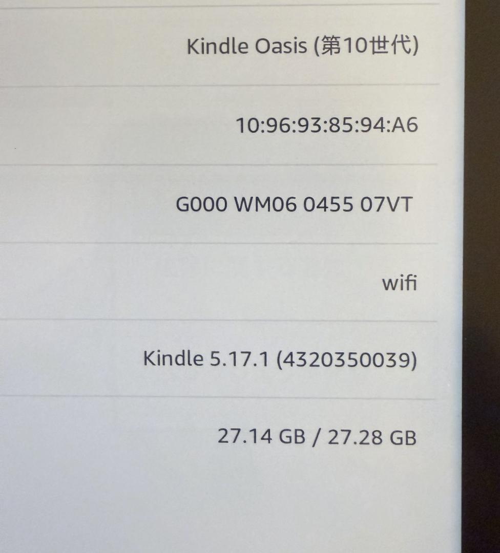 モ*タ様 【超美品】Kindle Oasis 第10世代 32GB 広告なし ケ