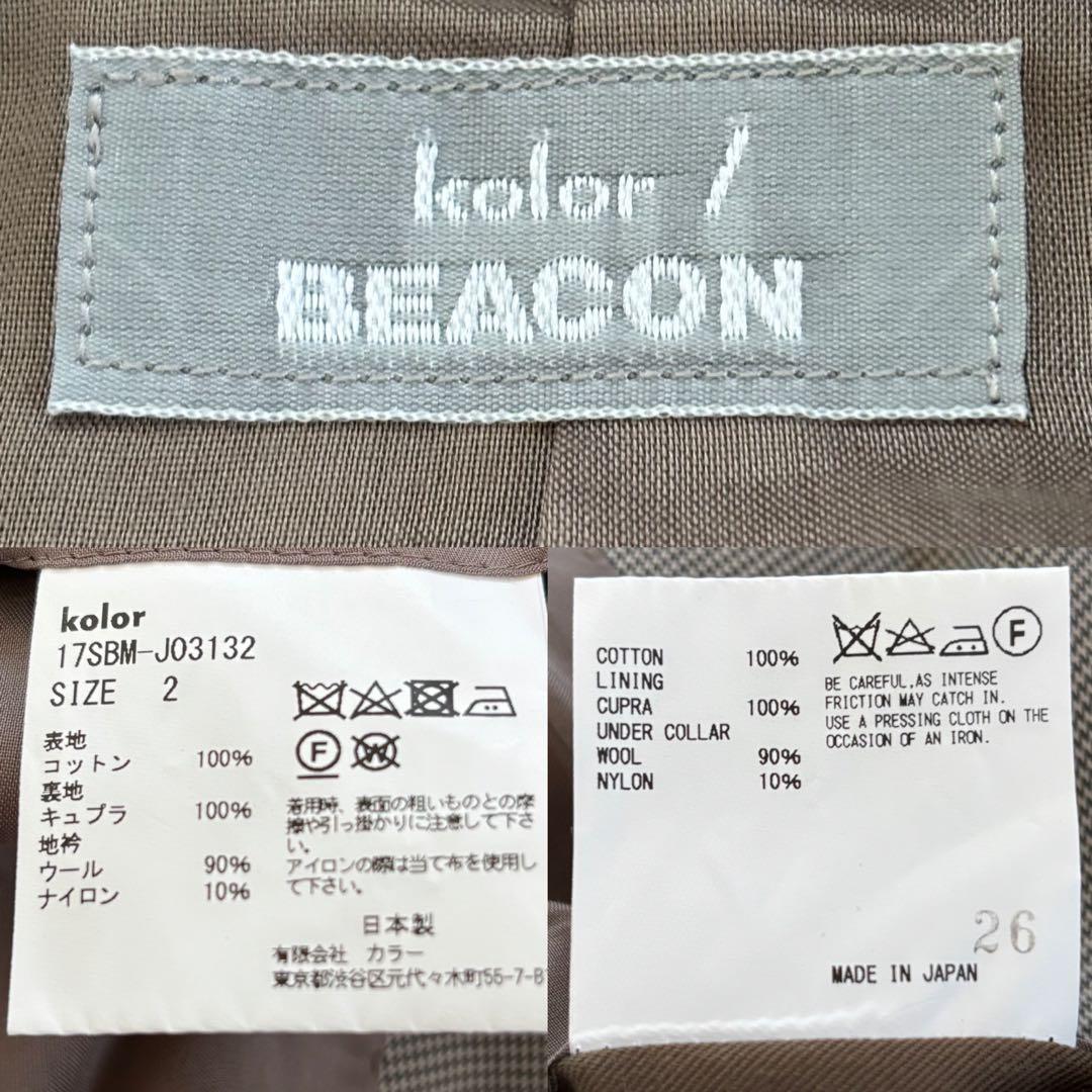 ⭐︎入手困難　カラー　ドッキング　再構築　ダブル　テーラードジャケット　再構築　2