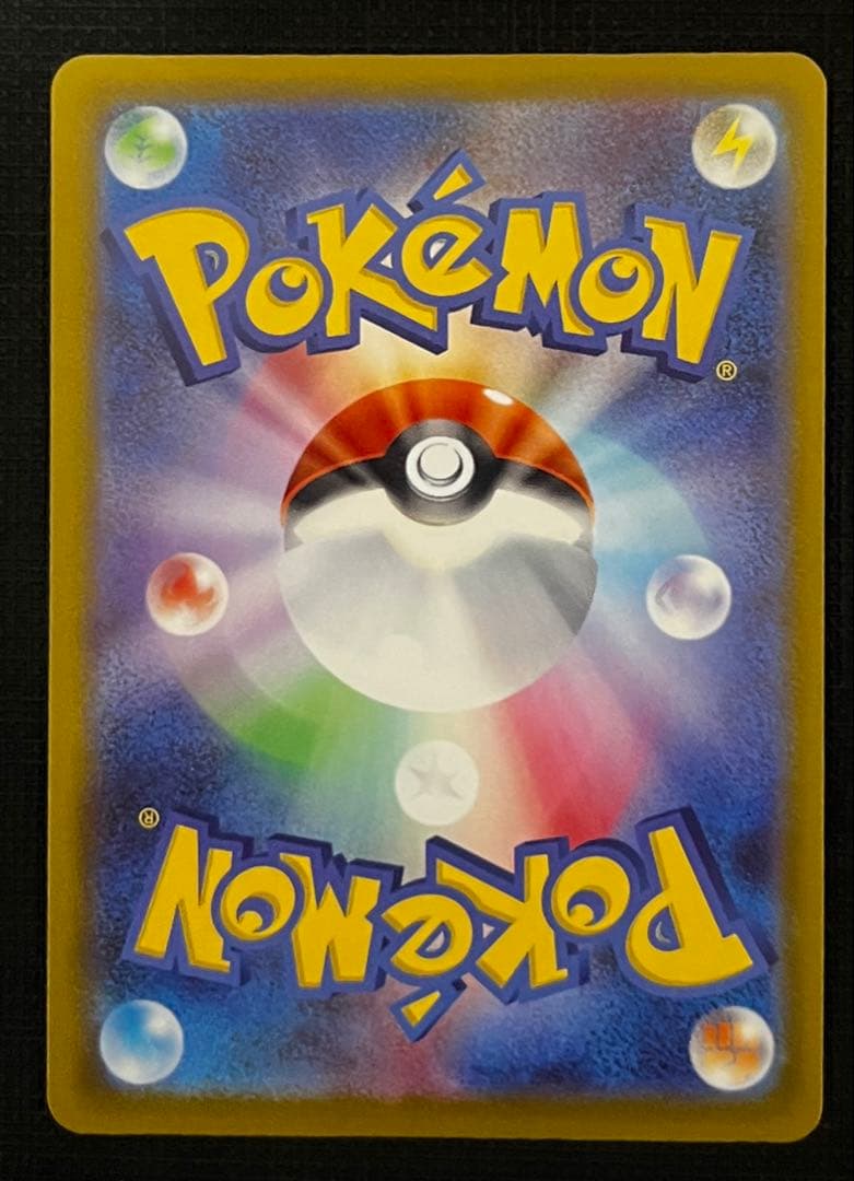 ポケモンカード　メガゲンガーex SAR 「MEGAドリームex」)