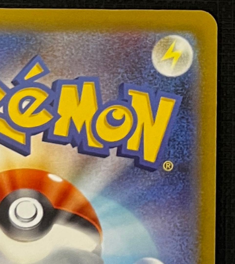 ポケモンカード　メガゲンガーex SAR 「MEGAドリームex」)