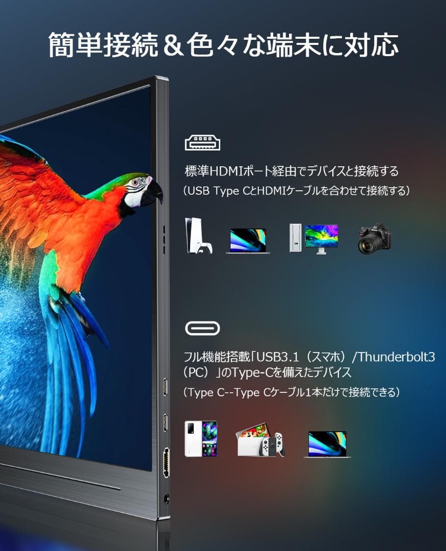 ✨16インチモバイルモニター✨ EVICIV♡160T01 動作確認済み✨