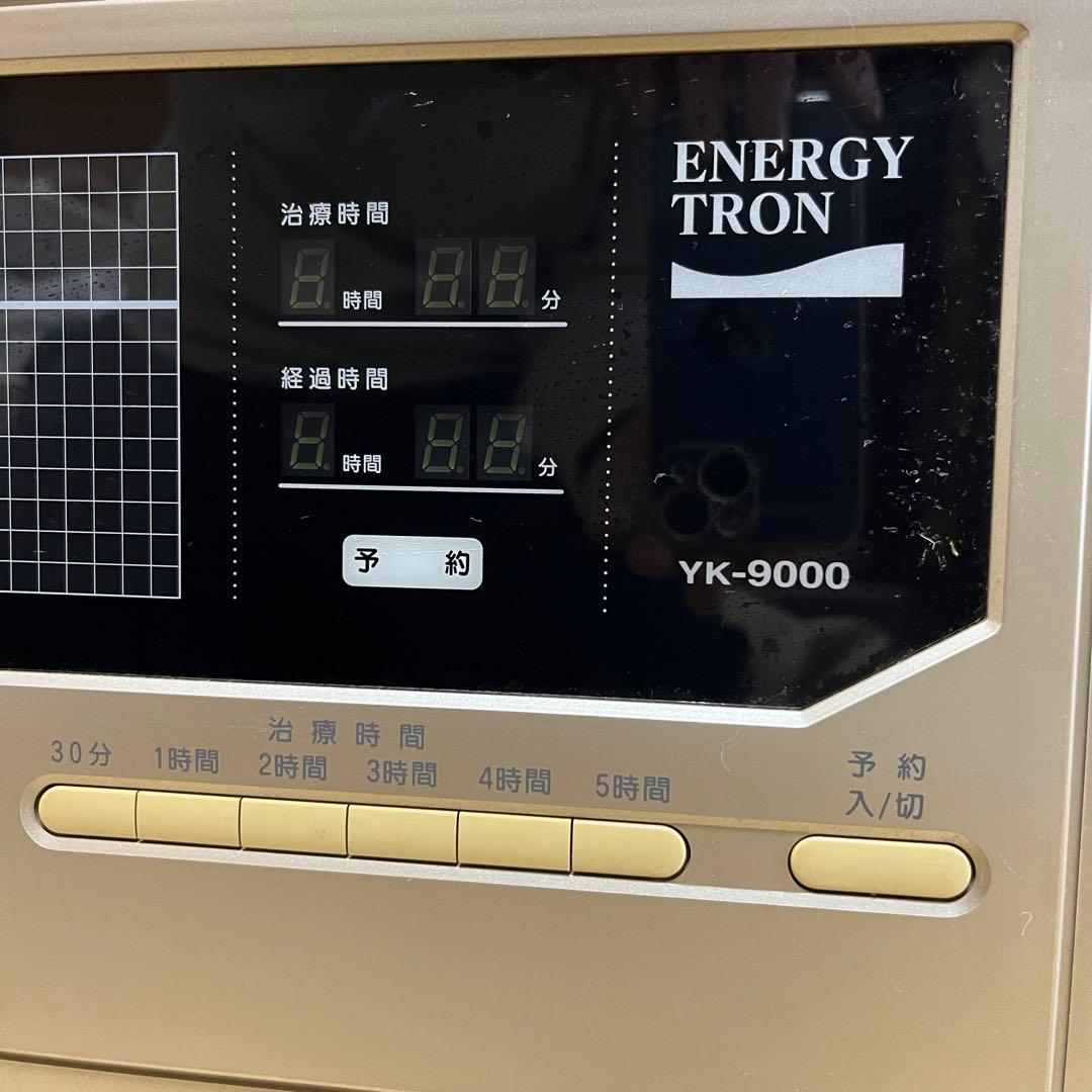 エナジートロン YK-9000 本体のみ