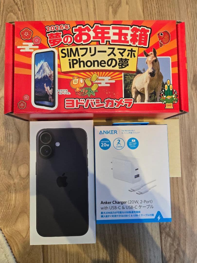 n*o様 ヨドバシカメラ 2026年 夢のお年玉箱 SIMフリースマホ iPho