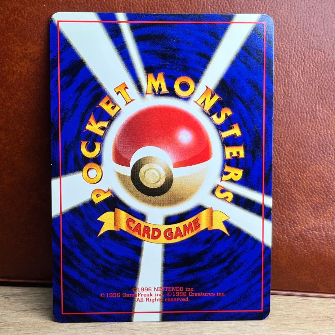 カイリュー　LV.41　GB　十字ホロ　旧裏　プロモ　希少　Dragonite