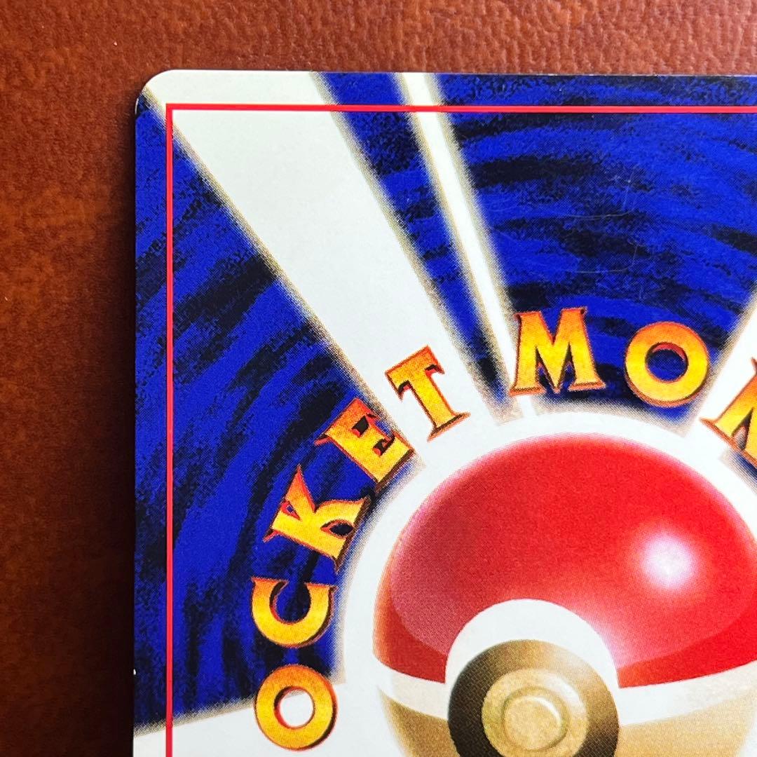 カイリュー　LV.41　GB　十字ホロ　旧裏　プロモ　希少　Dragonite