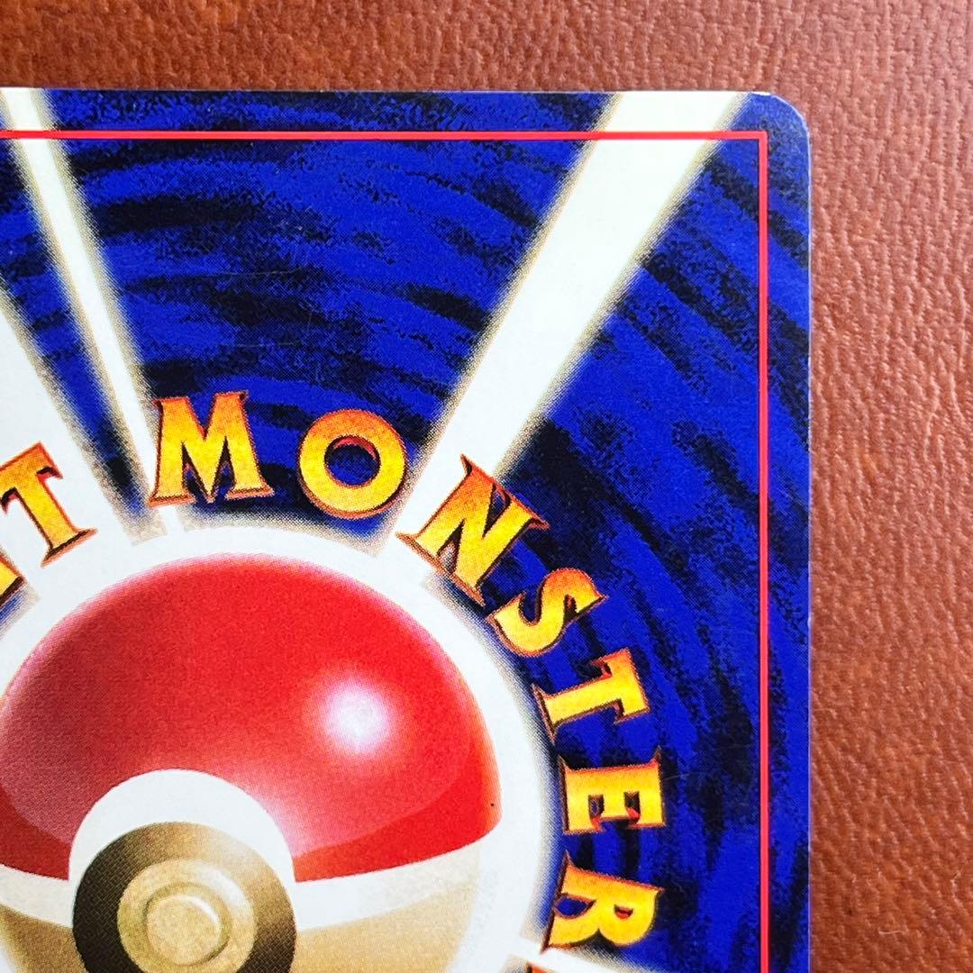 カイリュー　LV.41　GB　十字ホロ　旧裏　プロモ　希少　Dragonite