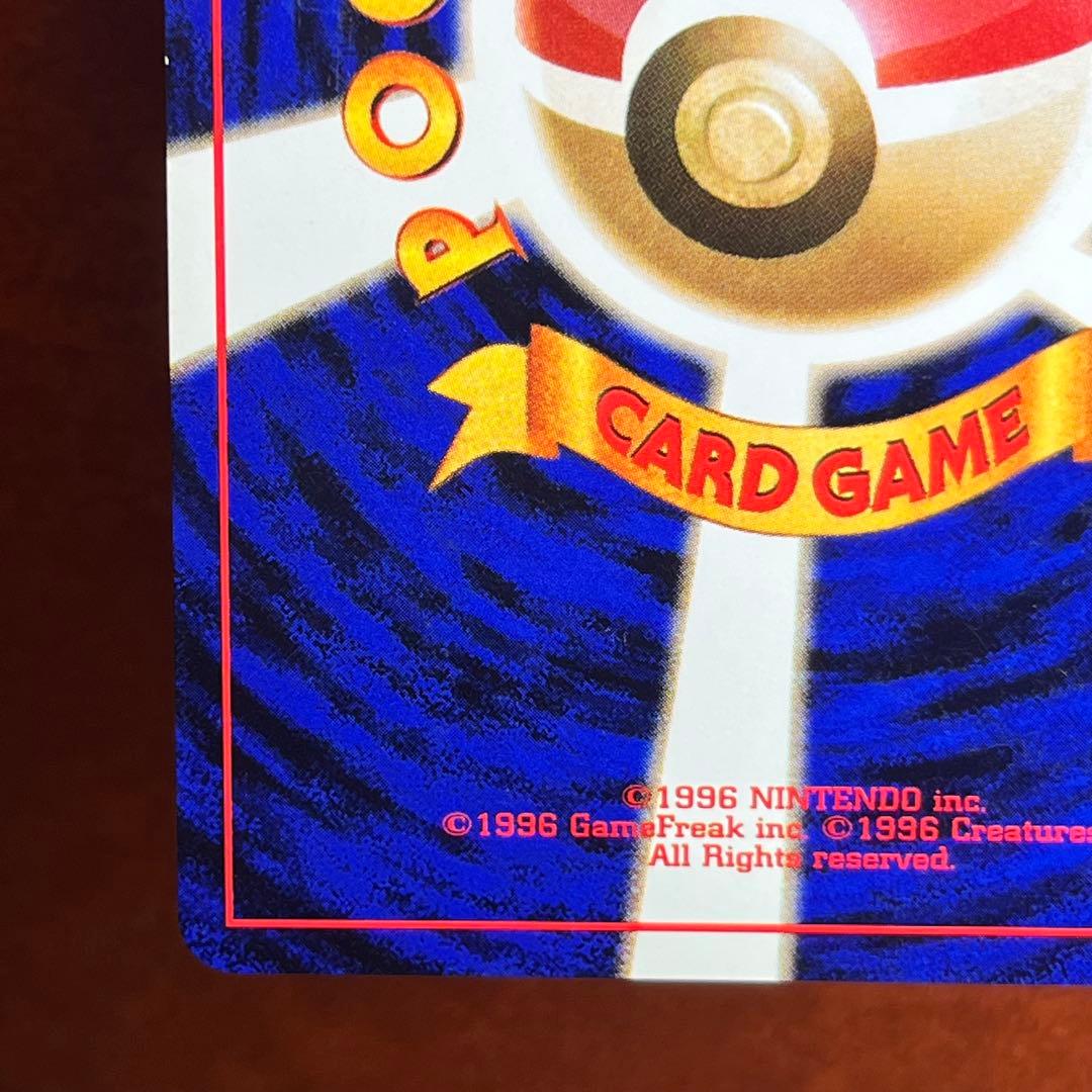 カイリュー　LV.41　GB　十字ホロ　旧裏　プロモ　希少　Dragonite