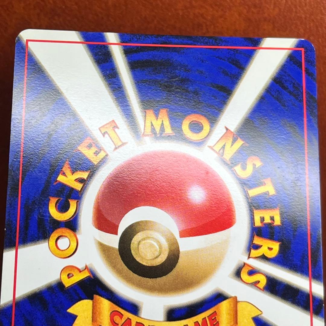 カイリュー　LV.41　GB　十字ホロ　旧裏　プロモ　希少　Dragonite