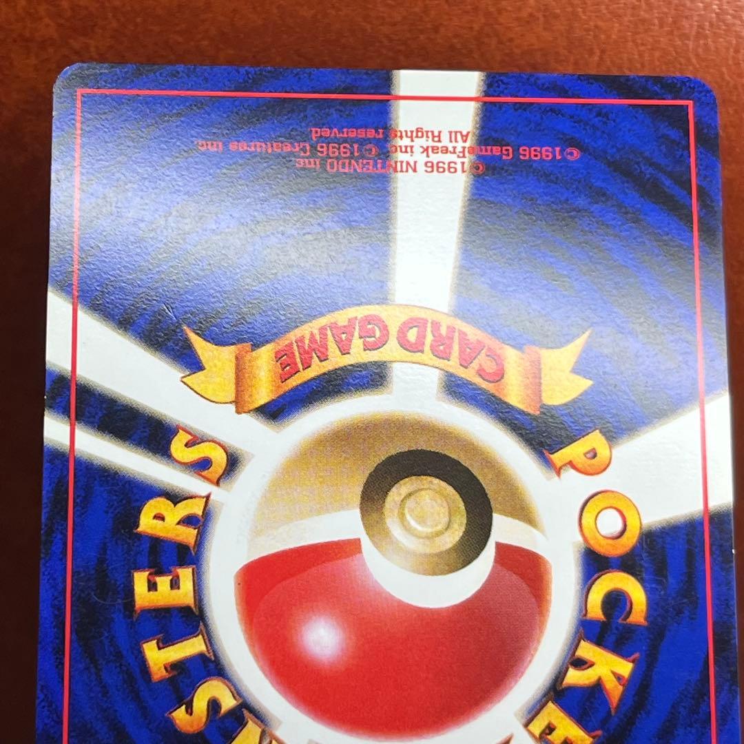 カイリュー　LV.41　GB　十字ホロ　旧裏　プロモ　希少　Dragonite