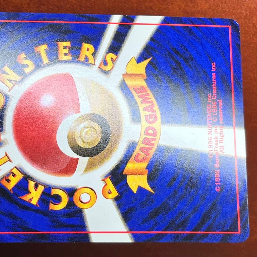 カイリュー　LV.41　GB　十字ホロ　旧裏　プロモ　希少　Dragonite