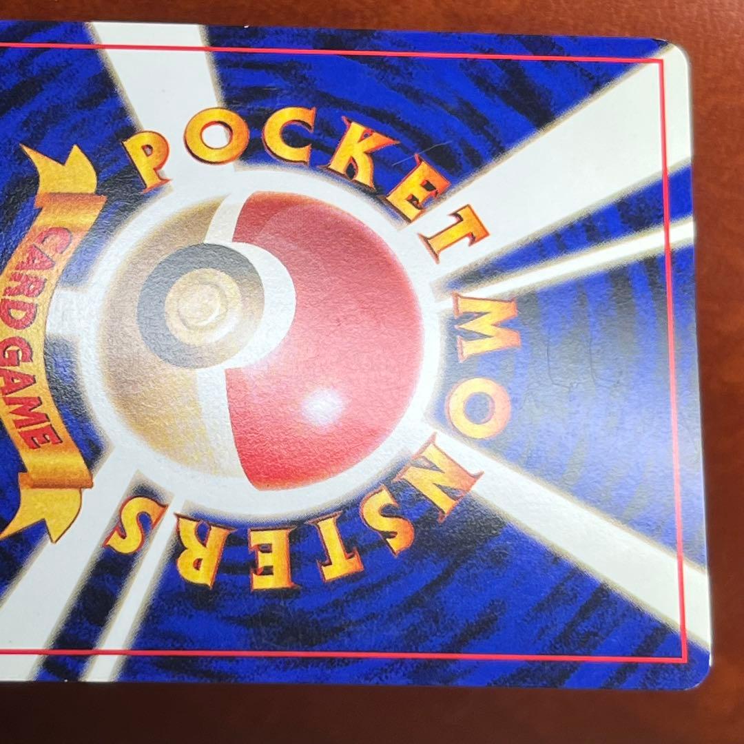 カイリュー　LV.41　GB　十字ホロ　旧裏　プロモ　希少　Dragonite