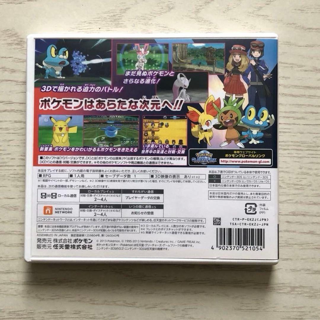 『ポケモンソフト6本まとめ売り|DS・3DS|プラチナ・ブラック・ムーン、他』