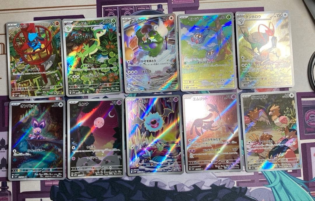 ポケモンカードARまとめ売り57枚