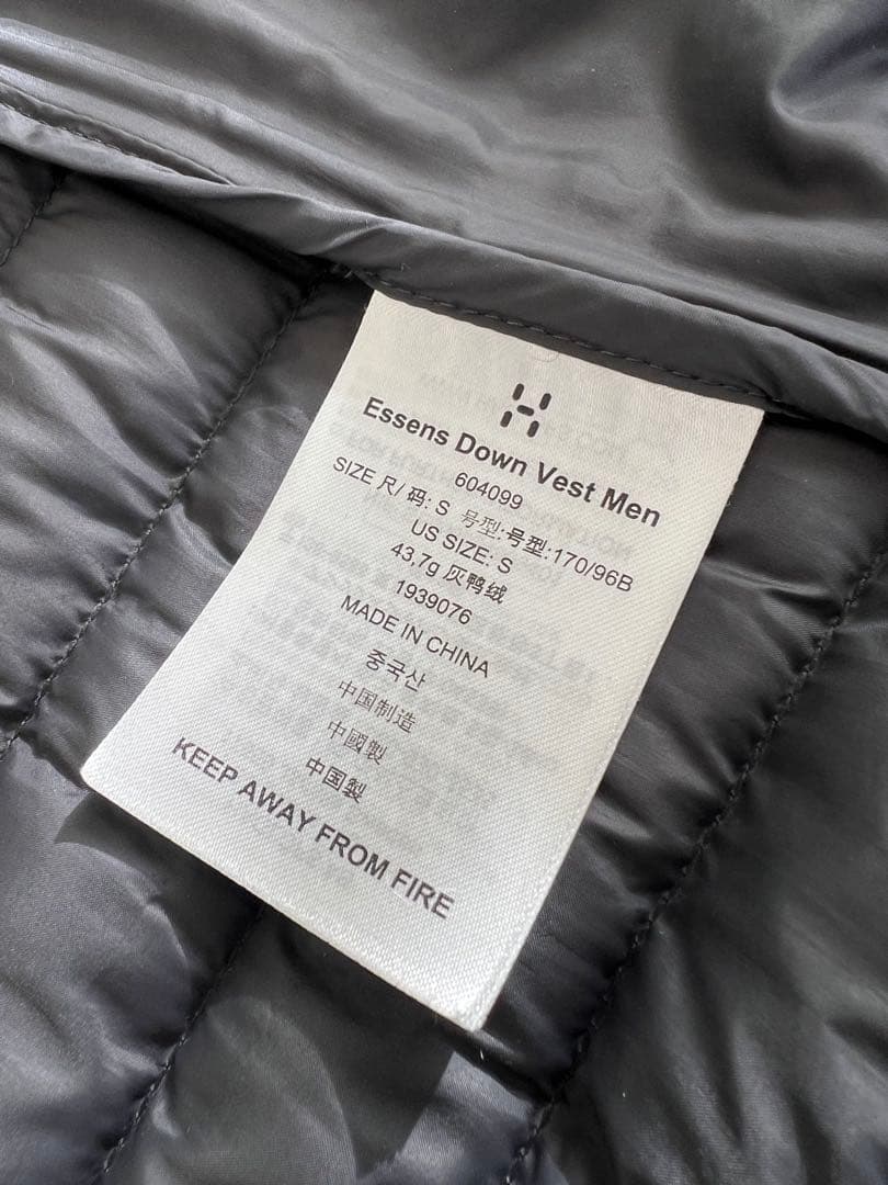 Haglöfs エッセンスダウンベスト