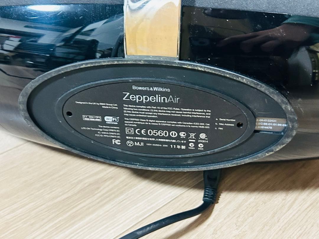 Bowers & Wilkins Zeppelin スピーカー
