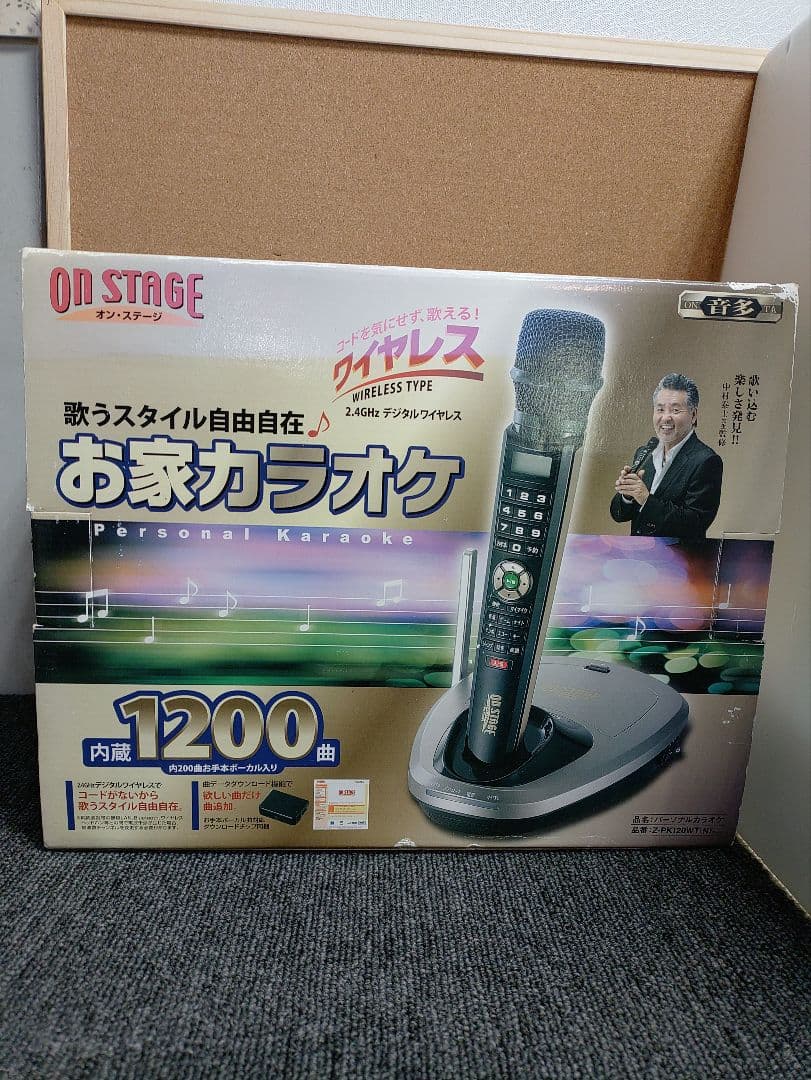 275☆ 未使用品 お家カラオケ オンステージ 増設 マイク付き