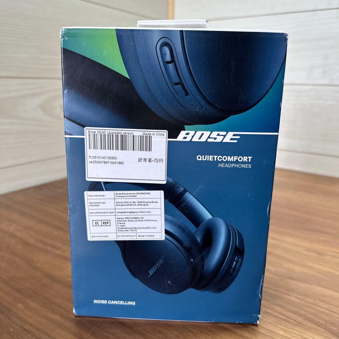 QuietComfort Headphones [ブルーダスク]