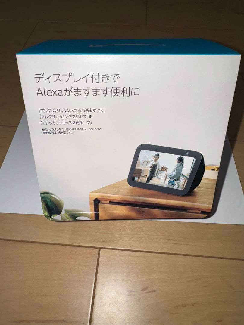 ⭐︎未使用⭐︎Echo Show 5 スマートディスプレイ　第3世代　Amazon