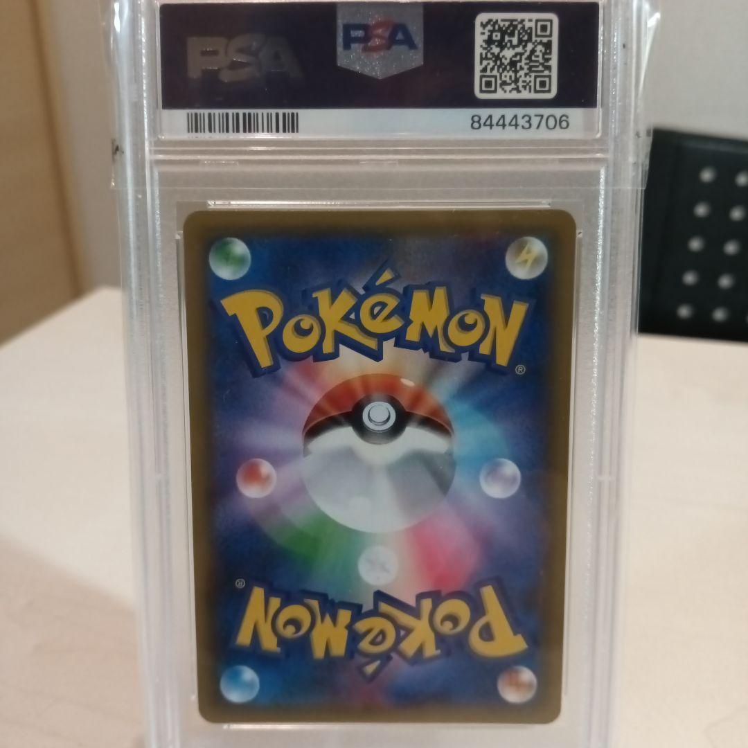 溶接工SR 【PSA10】