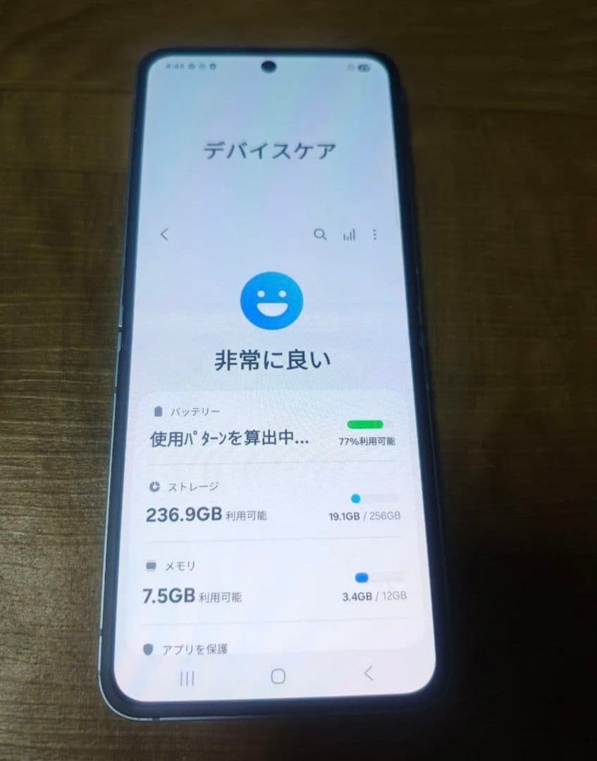 Galaxy Z Flip6 256GB ブルー