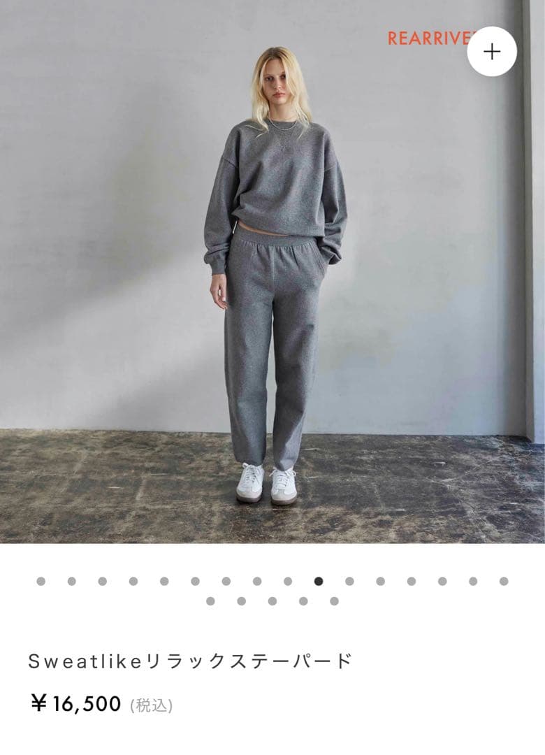 シールームリンSweatlikeリラックステーパード
