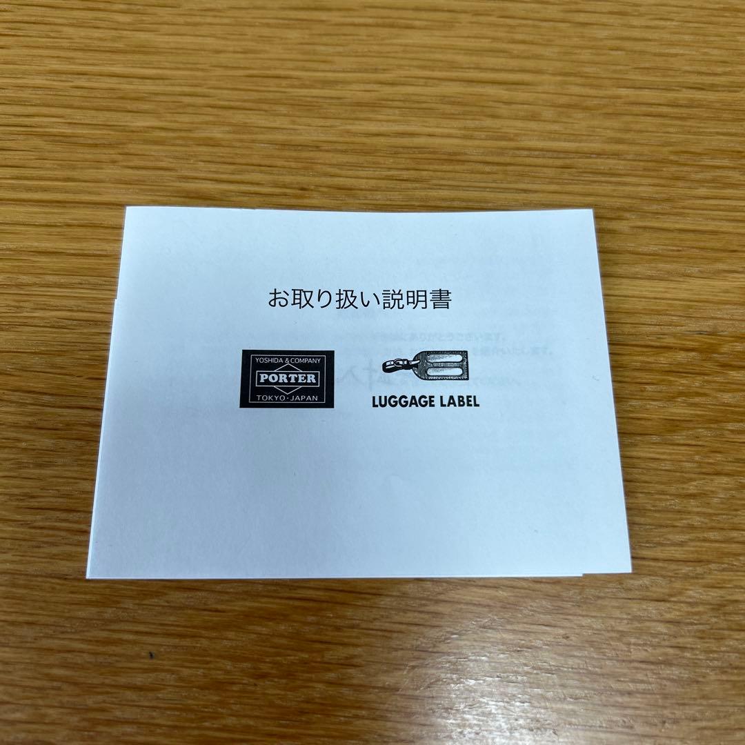 ポーター フリースタイル ミニボストンバッグ ブラウン（チョコ）