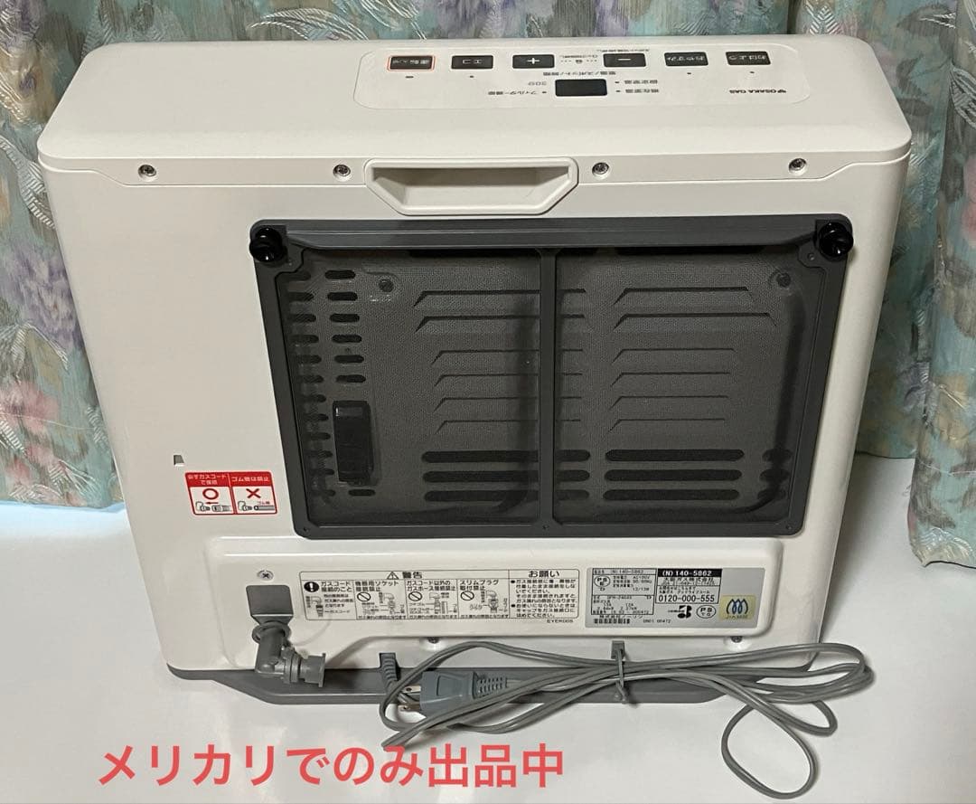 ノーリツ　ガスファンヒーター ホワイト